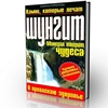 Группа VueScan Pro 8.5.36 ML спокойствие